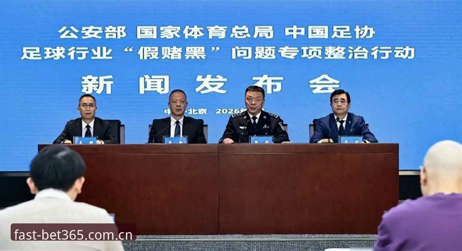中国足协第三批禁足名单最新动态：65名足球从业者遭重罚，行业整顿持续升级