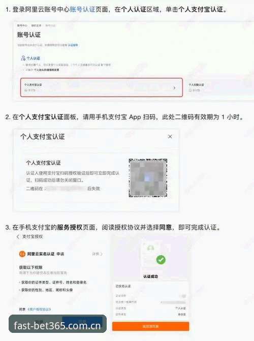 bet365官方网使用指南：快速登录、安全注册与代理服务的完整攻略