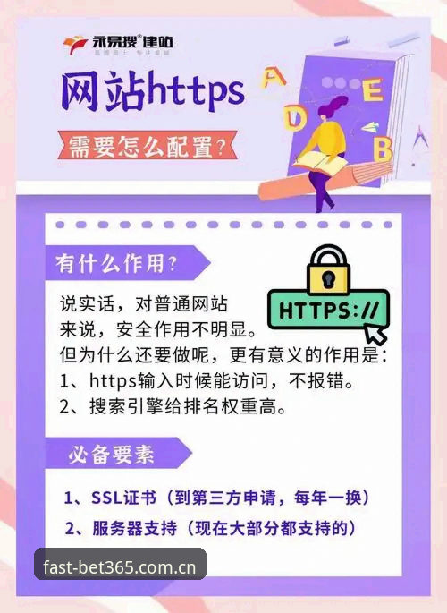 b体育登录入口教程完整指南：bet365官方网安全访问与移动端趋势